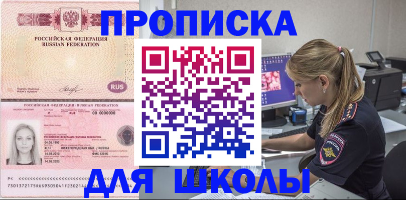 пропишу в квартире в Ряжске